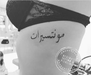 Tatuajes Arabes Significados Fotos Precios Y Opiniones